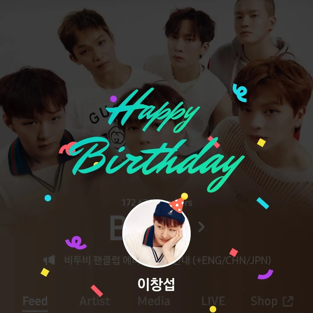 함께 생일을 맞이할 수 있어서 너무너무 좋았어!!
생일 다시 한 번 너무너무너무 축하하고 올해는 아프지말고 좋은 작품, 좋은 음악, 좋은 사람들과 함께하는 시간만 가득하길 !! 

#이창섭 #LEECHANGSUB #창섭군_생일축하하구리