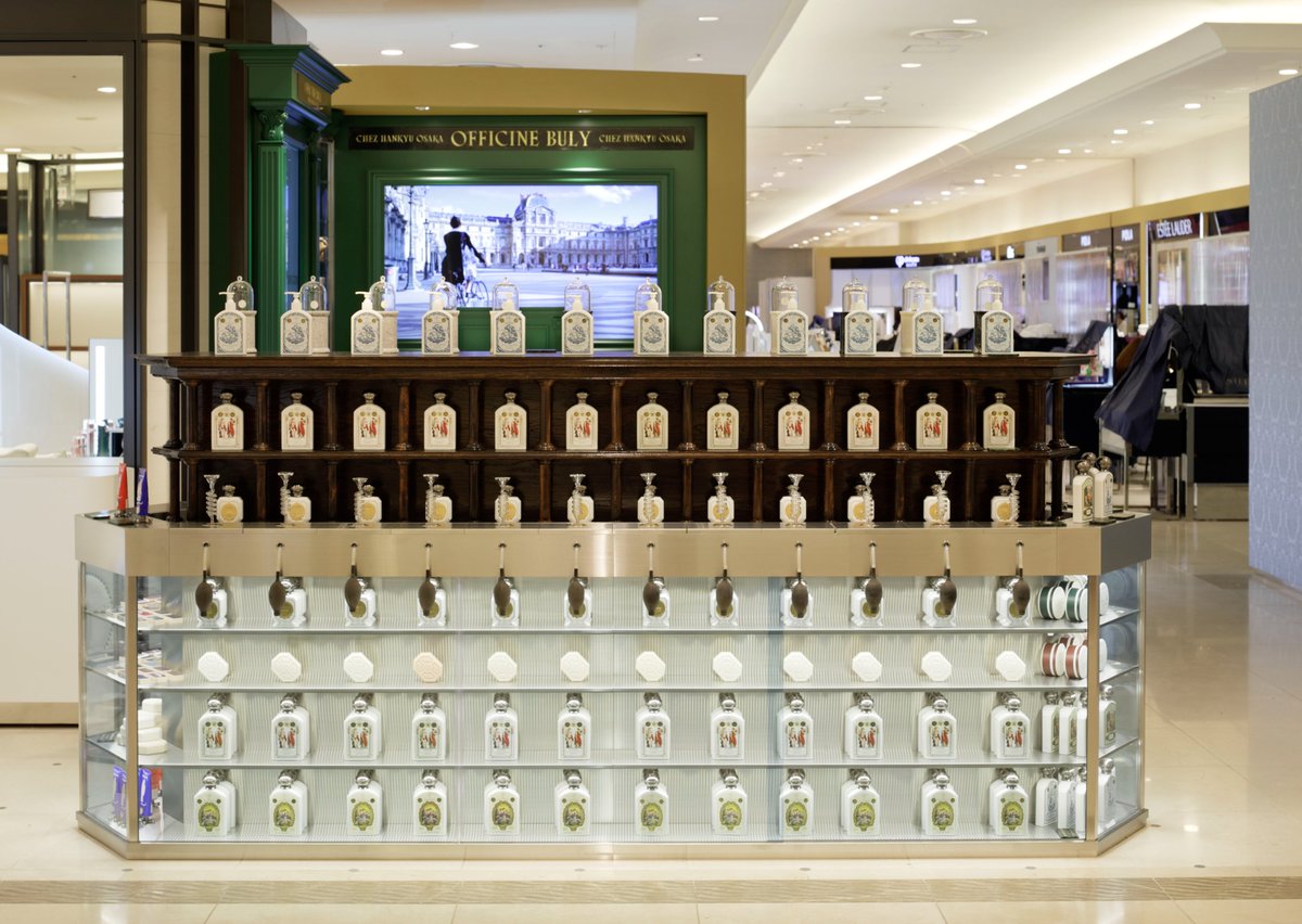 Officine Universelle Buly Japan on X