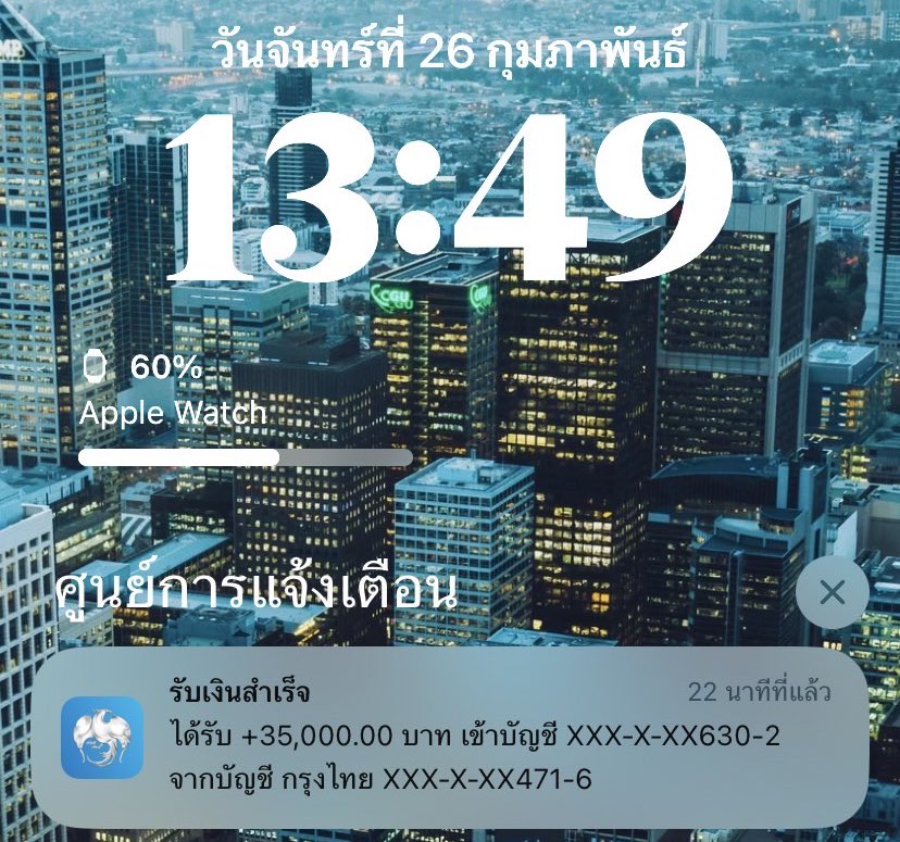 ลิตเติ้ลโพนี่ 🦋 รวยๆปังๆ💸 tweet media
