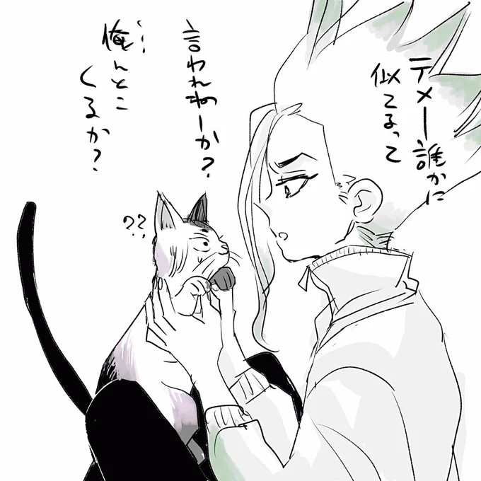 らくがき
続いた猫千ゲ せんくーちゃん雨の日に捨て犬に傘差す不良みたいになっちゃったよ 
