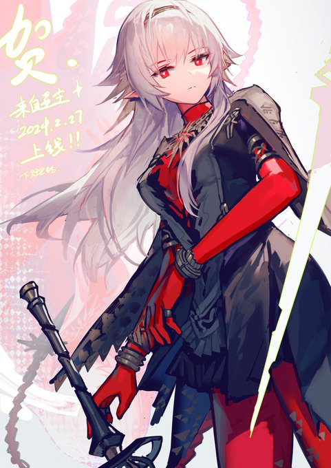 #エクスアストリス #ExAstrisアステロ 