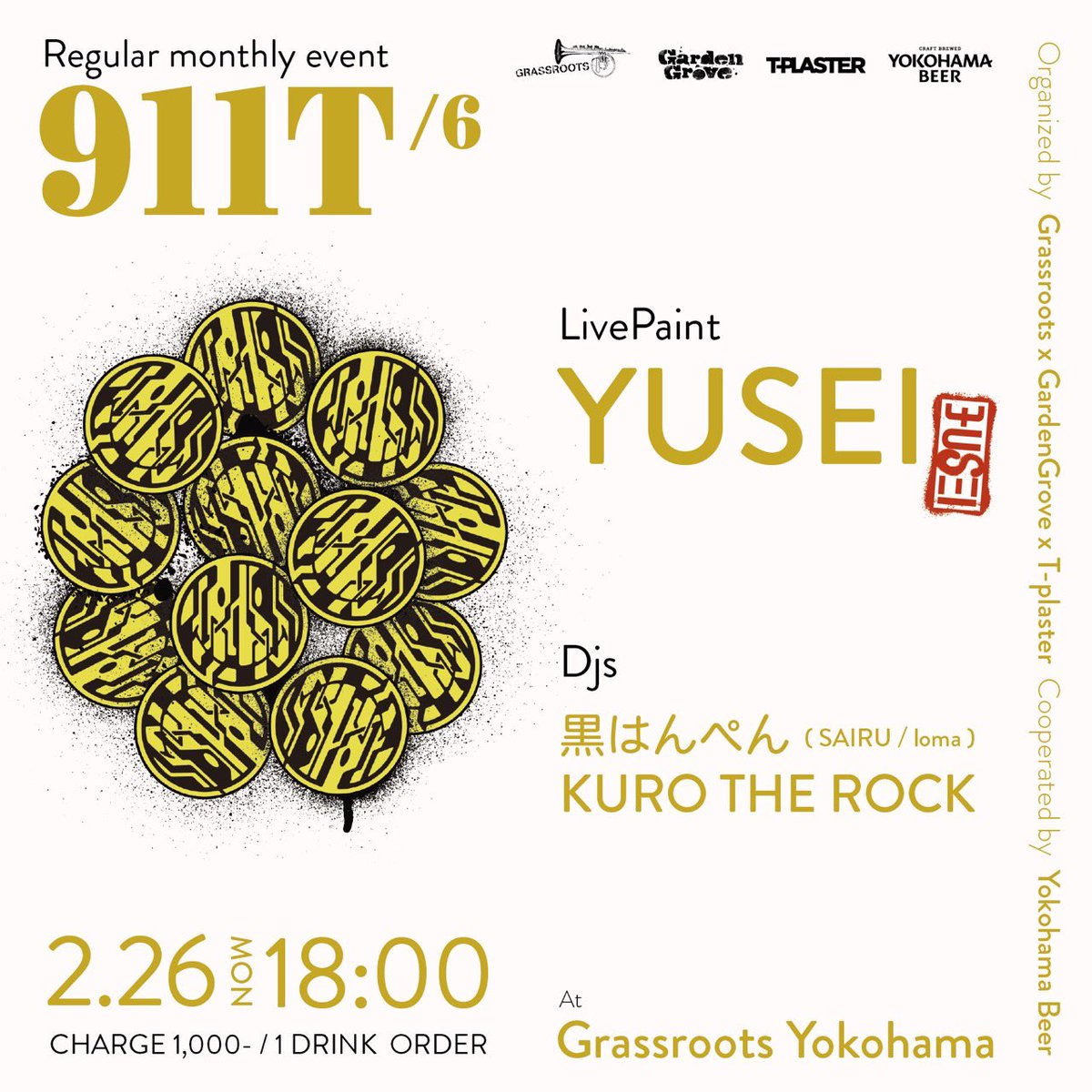 本日開催です

Monthly LivePaint【911T】-6

横浜駅北口(鶴屋町)の地下にある老舗レストランバー
《Grassroots yokohama》を舞台に 
《T-plaster》が設計した特別な木製アートパネルを使用して 
《GardenGrove》に縁のある様々なペインターを毎月お招きして開催する、
ライブペイント&amp;DJイベント