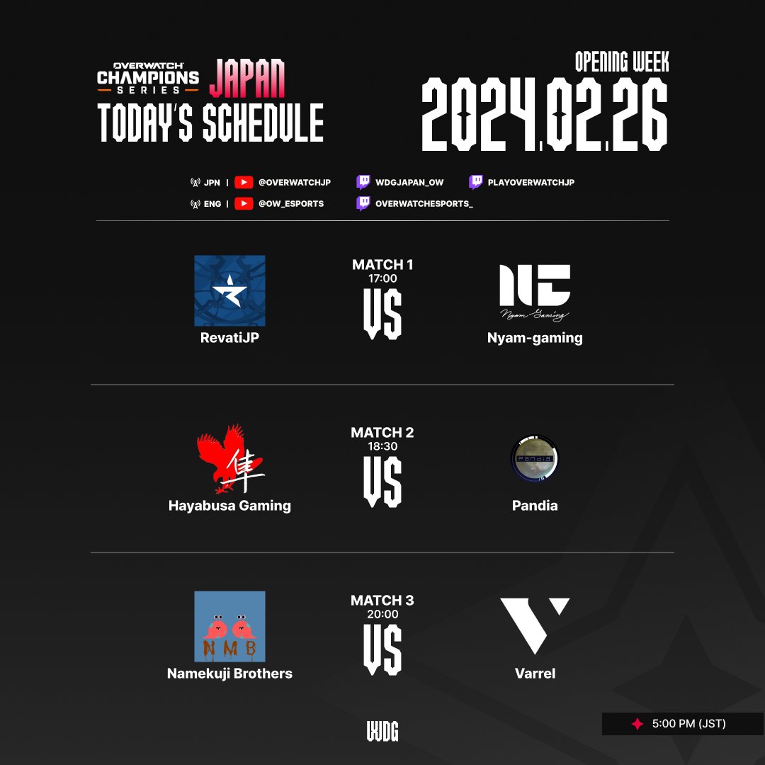 Today's Schedule  | OWCS Japan

드디어 오늘! 다가오는 오후 5시부터 OWCS Japan이 시작됩니다 📢 📢 
본방사수 잊지 않으셨죠?  😉✨ 

The day has come! OWCS Japan starts at 5pm today  📢 📢 
Don't forget to tune in to catch all the OWCS action 😉✨ 

#OWCS #OWEsports