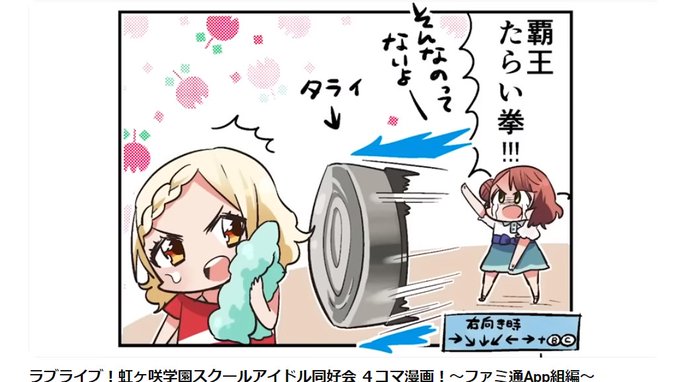 技ネタありがとうございました☺️🙏
これからちょっと休憩して、次のフォロワーさんがくださった案の作成がんばる 