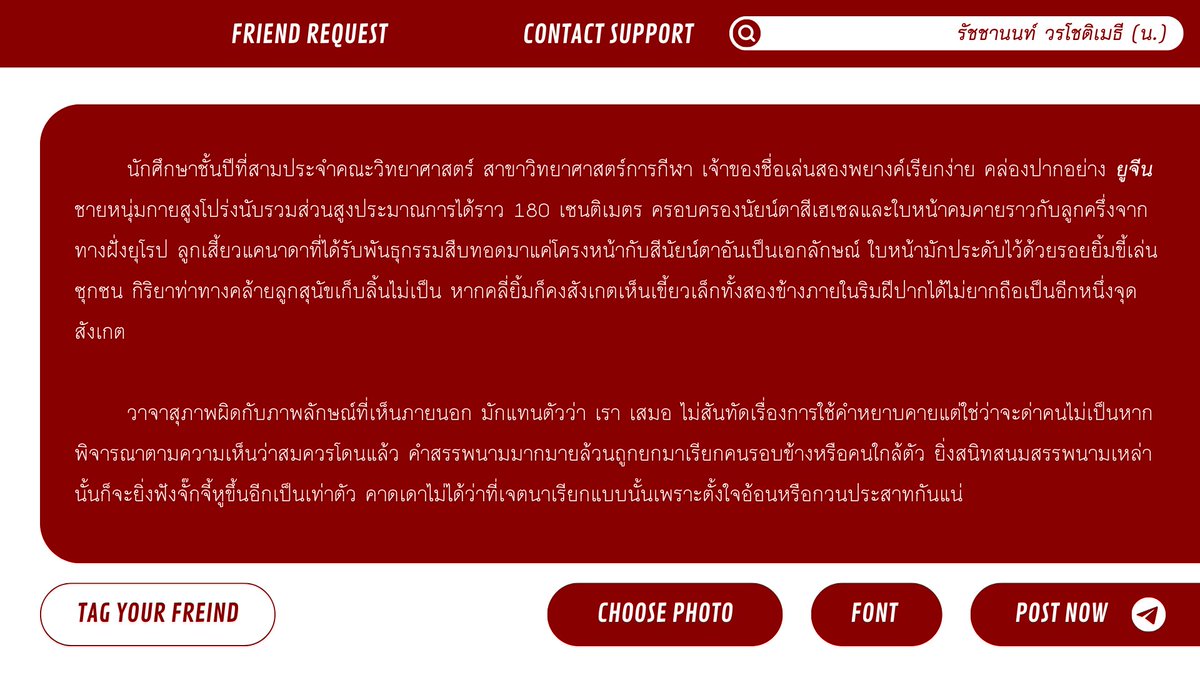 3AYSH4WTY's tweet photo. ` ——— #วันที่ดาวโคจรมาพบ_สภว

( แวะมาเปิดโคเกือบโค้งสุดท้ายกับยูจีน ปี 3 เด็กคณะวิทยาศาสตร์ หากสนใจสามารถกดเฟบไว้ได้เลยค่ะ ✋🏻 

+ rt เพื่อทำความรู้จักกันทันที ) https://t.co/pUNREZvbAq