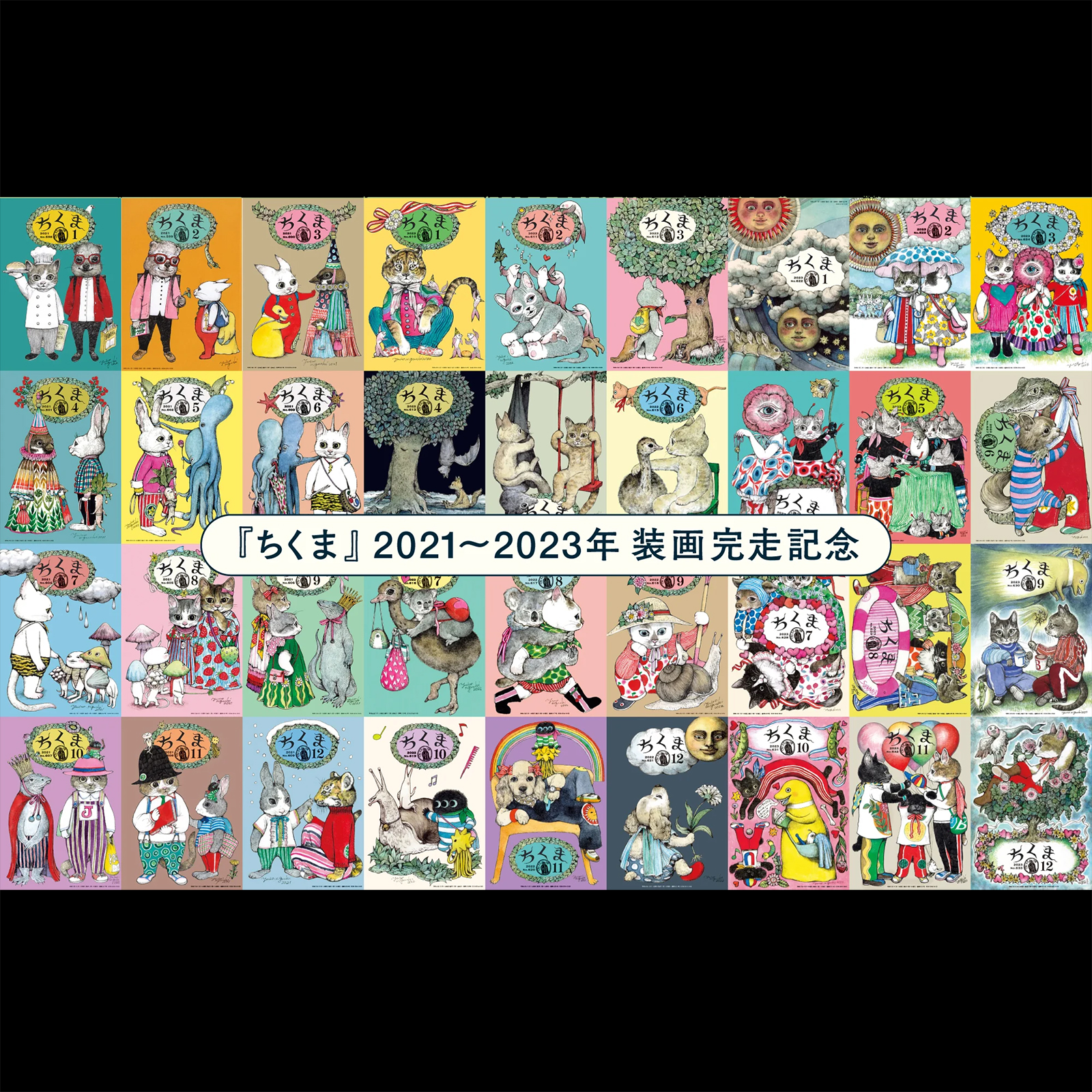 6点の通販 産業・研究開発用品 ヒグチユウコ 養生テープ 5点セット