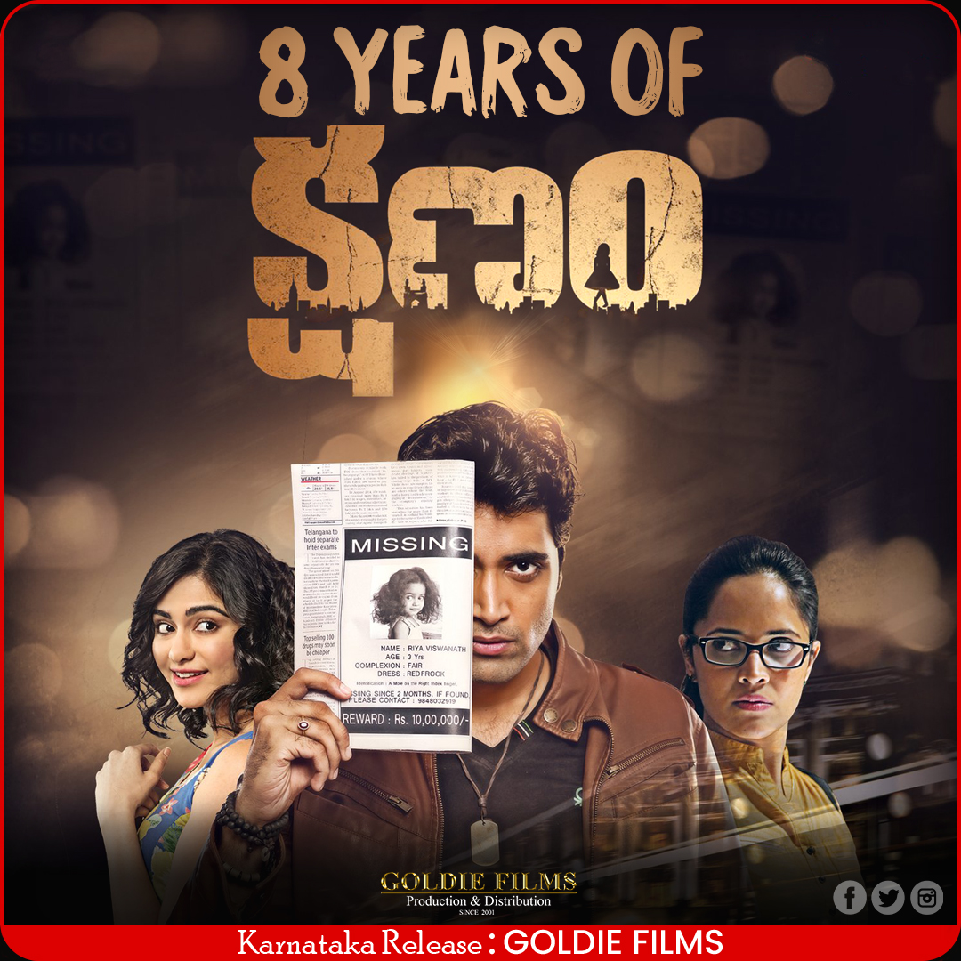 8 years of #kshanam #golldiefilms @SauravGoldie Directed by Ravikanth Perepu @AdiviSesh @adah_sharma @anusuyakhasba #VennelaKishore #Satyamrajesh @ActorSatyaDev @JungleeMusicSTH @MatineeEnt