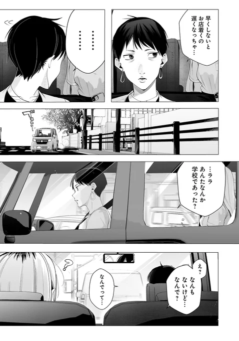 (11/17) 