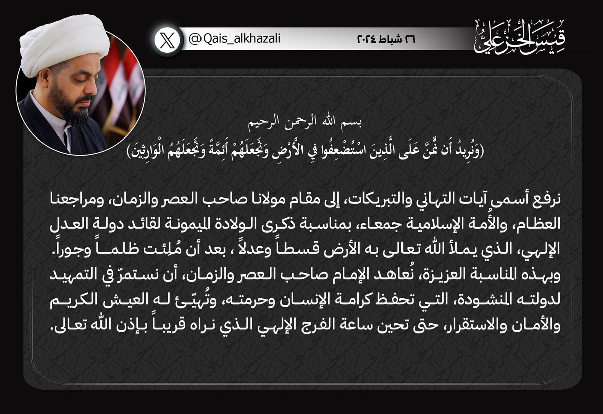 'وَ أَسْبَغَ عَلَيْكُمْ نِعَمَهُ ظاهِرَةً وَ باطِنَةً '