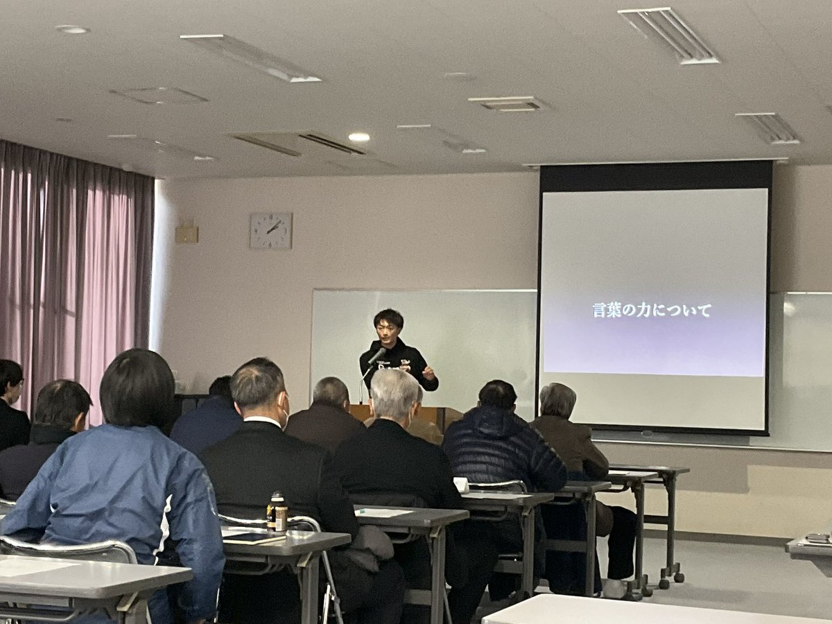 生涯学習課です。本日2月26日、富谷武道館で、令和5年度仙台管内体育協会連絡協議会研修会を開催しました。講師は東京五輪体操代表の亀山耕平氏。「言葉の力〜言い続けてやり続けたら叶うかもしれない〜」と題して、五輪や世界選手権時の具体的なエピソードを通じて言葉の力について学びました。