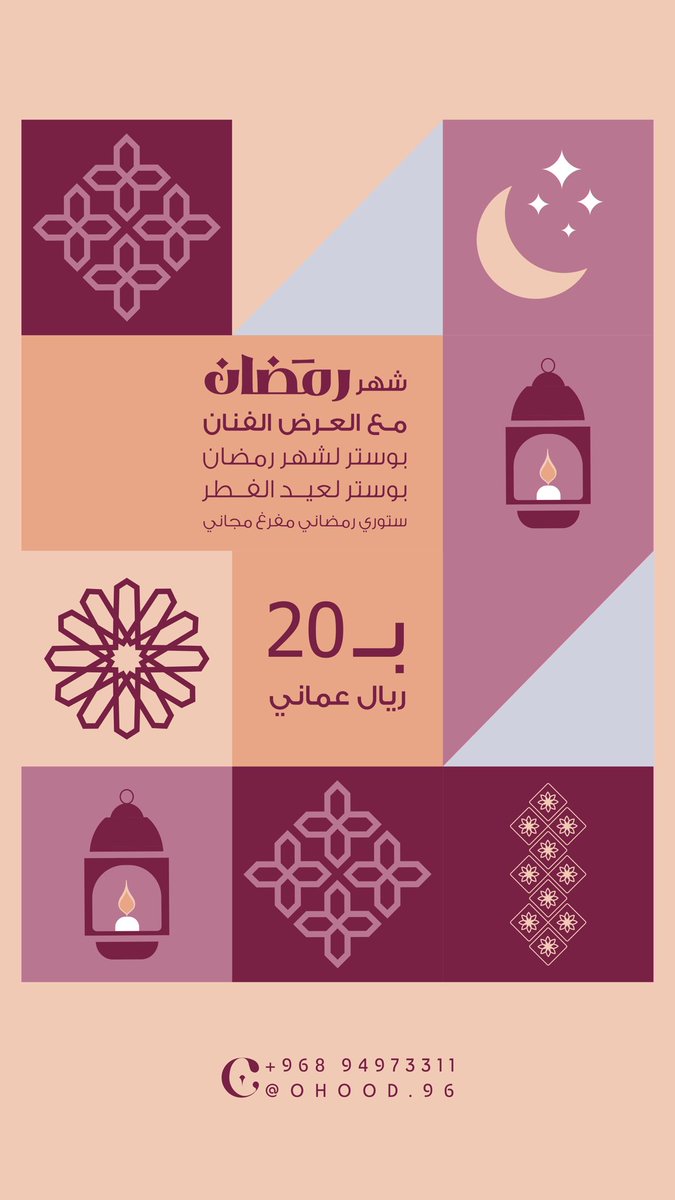 chi_X33's tweet photo. العرض فنان جاكم ٢في ١✨👌
#انسكسيب
#رمضان2024 https://t.co/IBsi5XXYXU