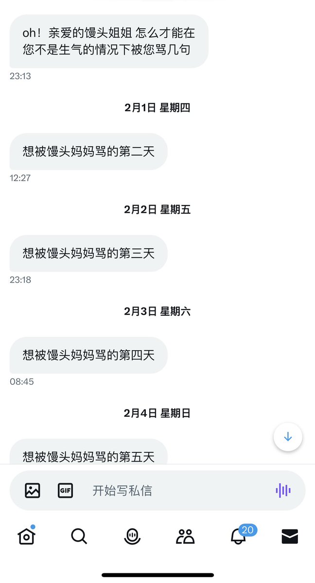 我是真的服。
某种程度上来讲弟弟你也是很厉害了。 https://t.co/IBzqGmpVNE