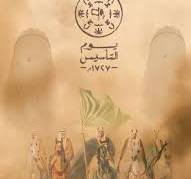 بدور الخير (@bdoor_alkheer) on Twitter photo 