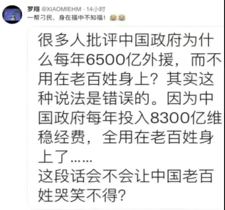 一帮刁民，身在福中不知福！生在中国你就偷着乐吧！