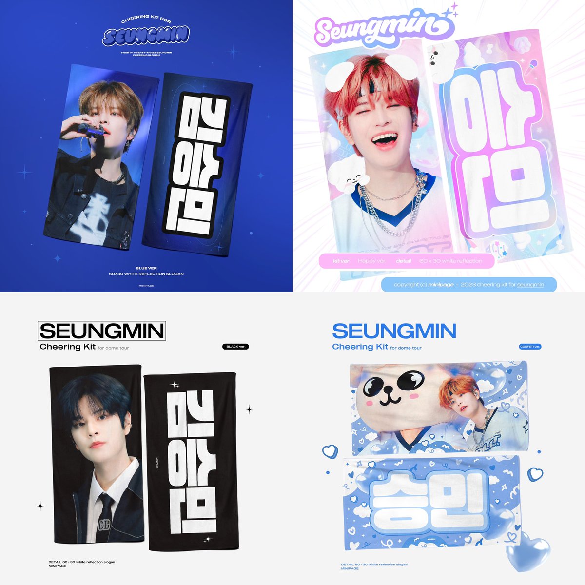 minipage_0922's tweet photo. 𝘀𝘁𝗿𝗮𝘆 𝗸𝗶𝗱𝘀 𝟰𝗧𝗛 𝗙𝗔𝗡𝗠𝗘𝗘𝗧𝗜𝗡𝗚 
𝑺𝑲𝒁’𝑺 𝑴𝑨𝑮𝑰𝑪 𝑺𝑪𝑯𝑶𝑶𝑳
𝗰𝗵𝗲𝗲𝗿𝗶𝗻𝗴 𝗸𝗶𝘁 𝗳𝗼𝗿 𝘀𝗲𝘂𝗻𝗴𝗺𝗶𝗻 

©𝗆𝗂𝗇𝗂𝗉𝖺𝗀𝖾 

 ~𝟢𝟥/𝟣𝟥 

현장수령➱https://t.co/VHjw1zULW9
배송➱https://t.co/Z7OhQyZSYh

RT 추첨 2분께 슬로건을 보내드립니다. 
#스트레이키즈 #승민
#straykids #seungmin