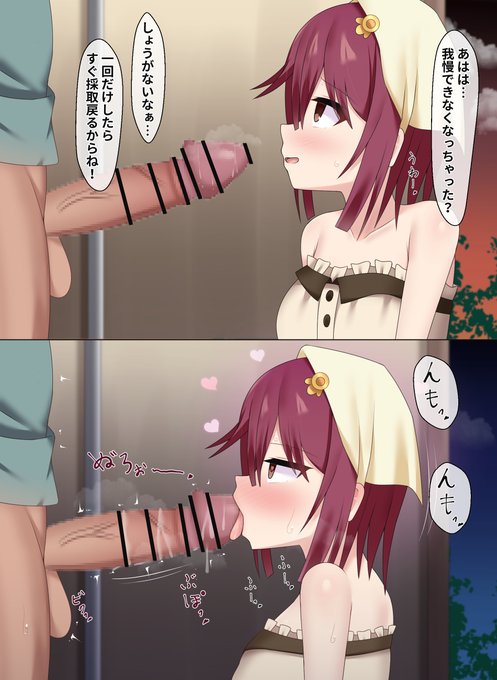 ソフィーちゃん… 