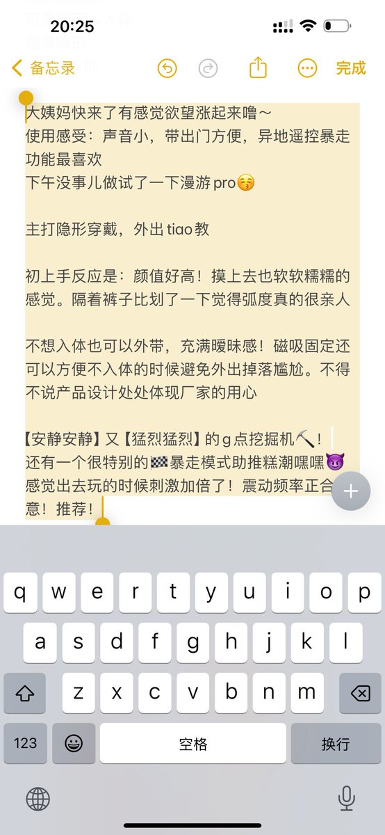 嘿嘿！又来写小作文了，直达链接【淘宝】https://t.co/XXeIHyAz2J MF7997 「跳蛋女性插入式强震动静音外出穿戴无线遥控自慰器女用跳弹阴器」
点击链接直接打开 或者 淘宝搜索直接打开 https://t.co/e33O14HhS4