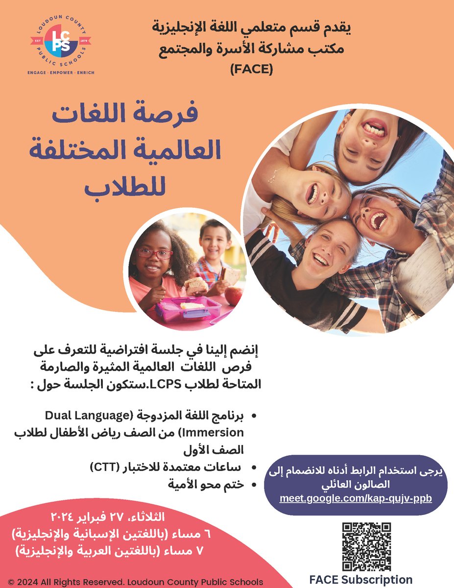 Tomorrow is the day! Join us for an ENGAGING webinar in which we will learn about World Language opportunities at LCPS. We can't wait to share details about our NEW Dual Immersion Program and Seal of Biliteracy!🌍🔖
📱Link: meet.google.com/kap-qujv-ppb 
<a href="/LCPSOfficial/">LCPS News</a> <a href="/angeeceegee/">Angelica Goetz</a>