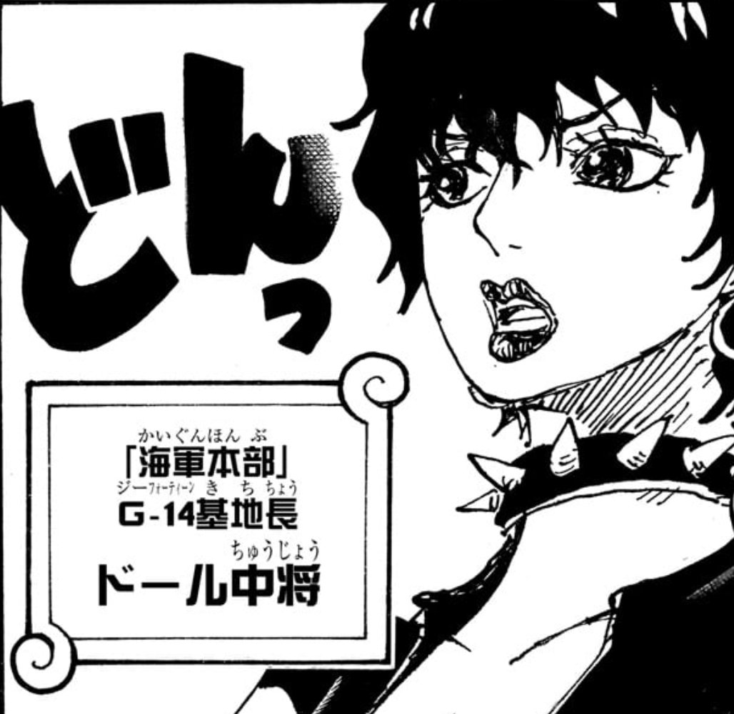 yuu✩.*˚様　　赤犬元帥 yuu✩.*˚様 赤犬元帥 赤犬 - ニコニコMUGENwiki - atwiki