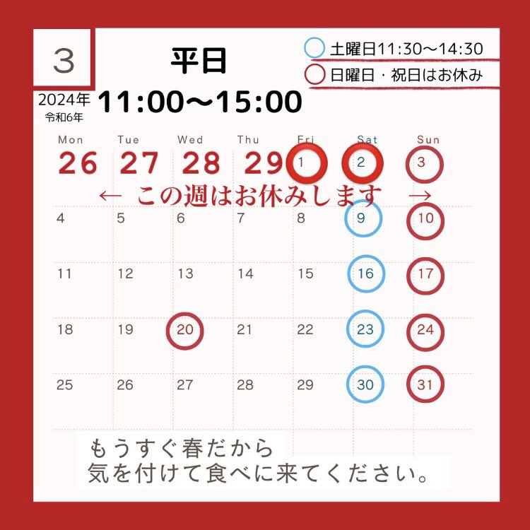 今週はお休みします😪

皆様
美味しいもの
食べてください☺️✨