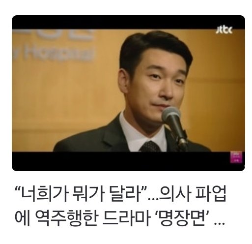 웃겨죽음
걍 정주행 하지 말고 저 강당씬만 보시면되,
그러면 이제 구승효가되