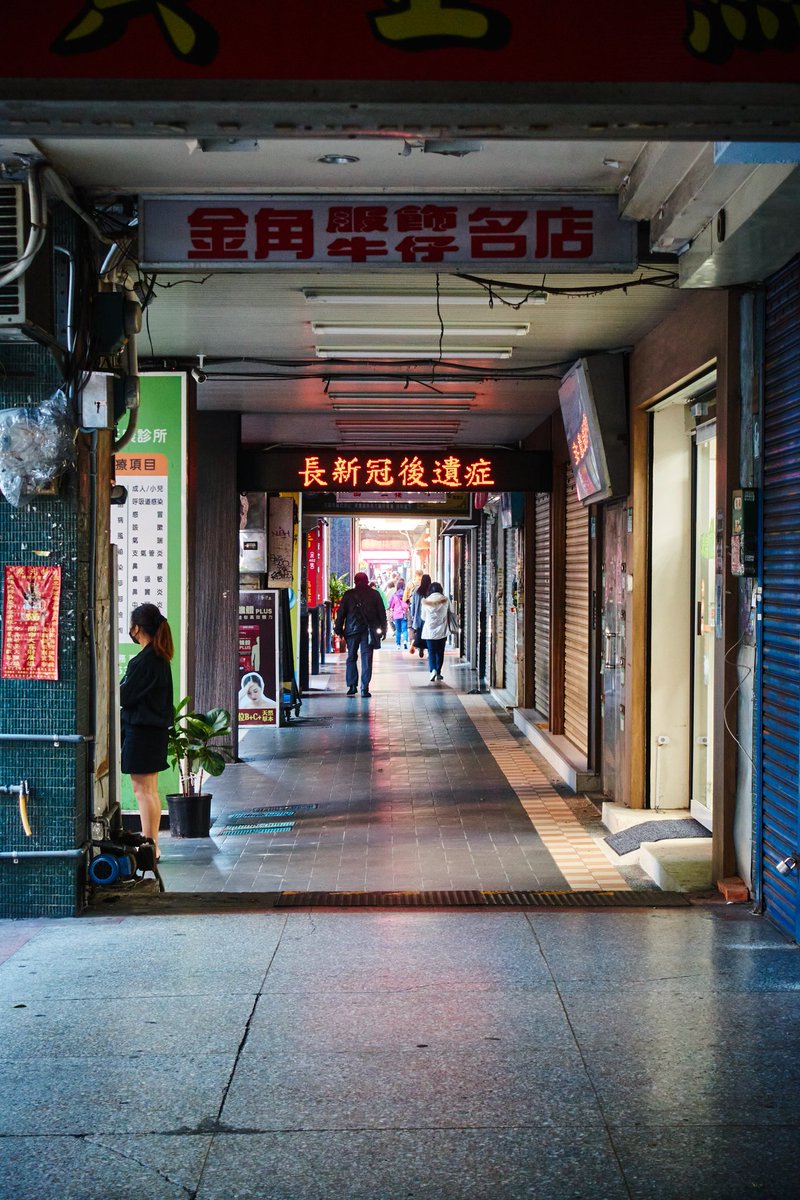 stone0flower's tweet photo. Taipei in the morning
#streetphotography 
#taipei
#写真 https://t.co/XA48sHMxn5