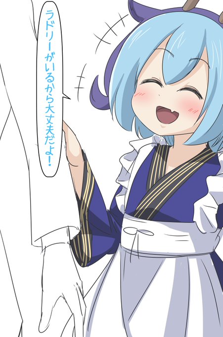 ラドリーちゃん 