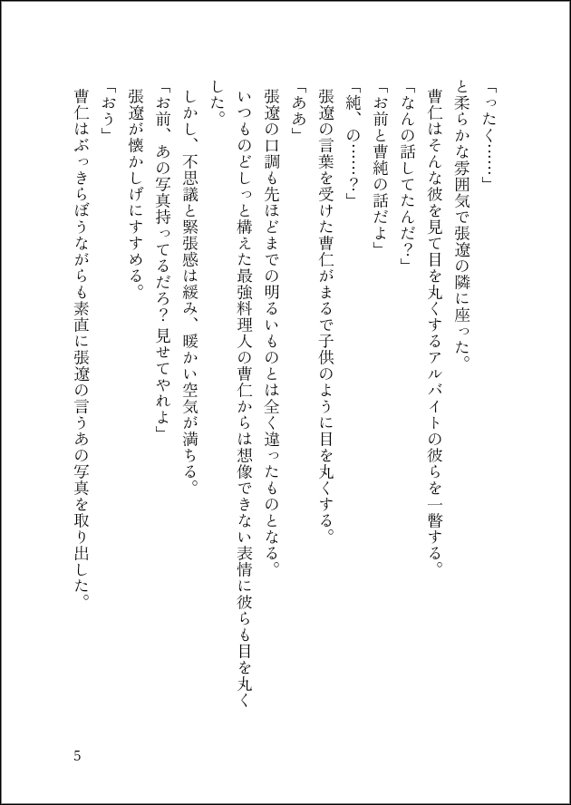 Aila_0306's tweet photo. 8/12 https://t.co/DIIrtcT6Is