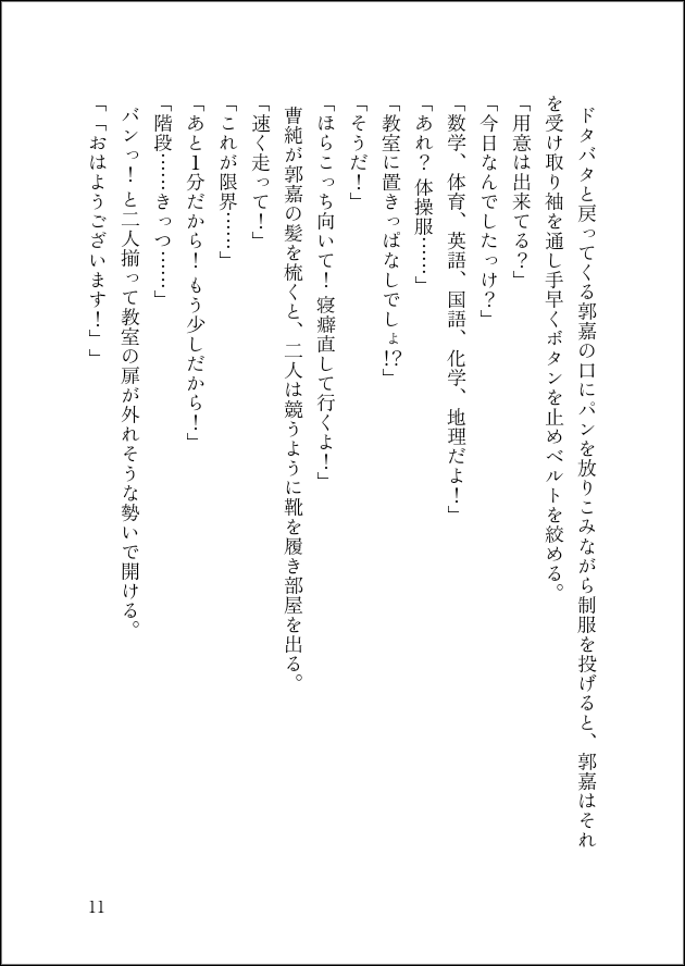 Aila_0306's tweet photo. 12/12 https://t.co/J8RvpHAy7e