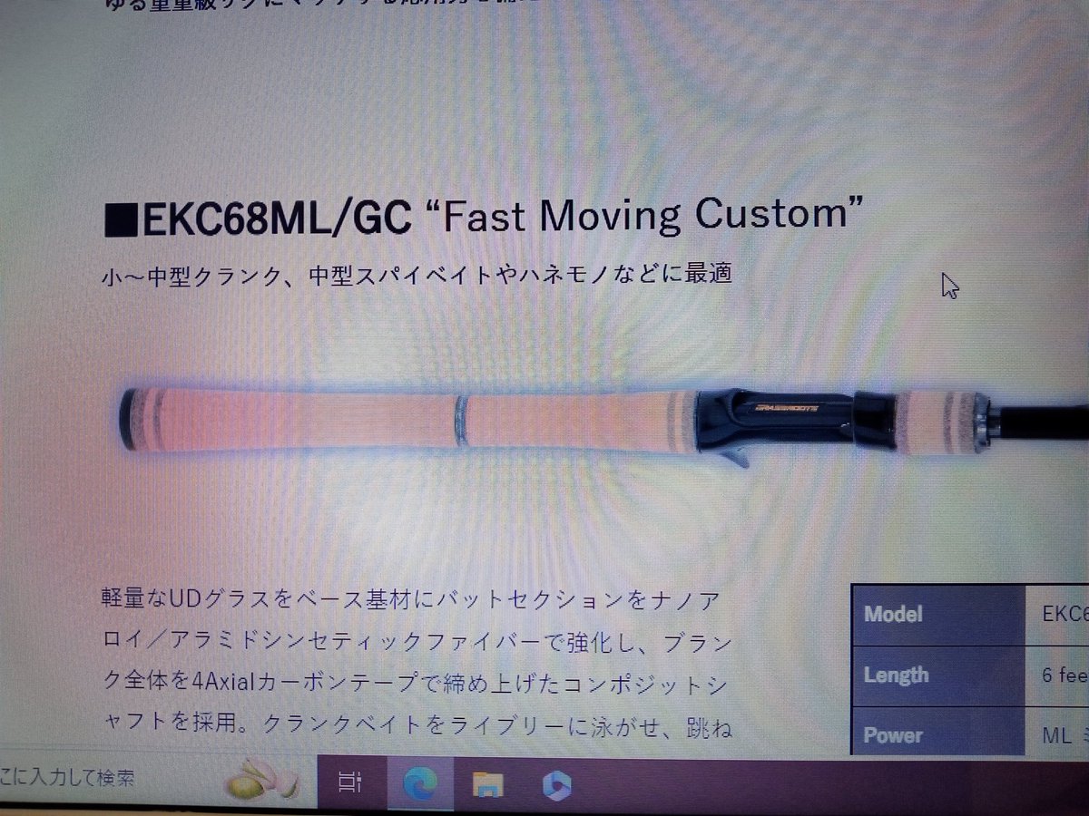 skfpbasser's tweet photo. 注文したりました!
もうクランクの沼からは��れられない…
#GLASSROOTS
#エンゲージナイヴズ https://t.co/sUjsfsX5Z8