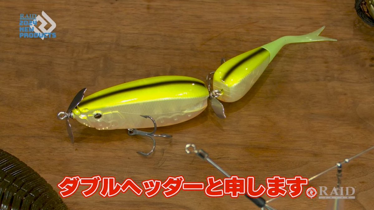 水面爆裂 レイドジャパン ダブルヘッダー TSUGAI 新品 【公式通販】