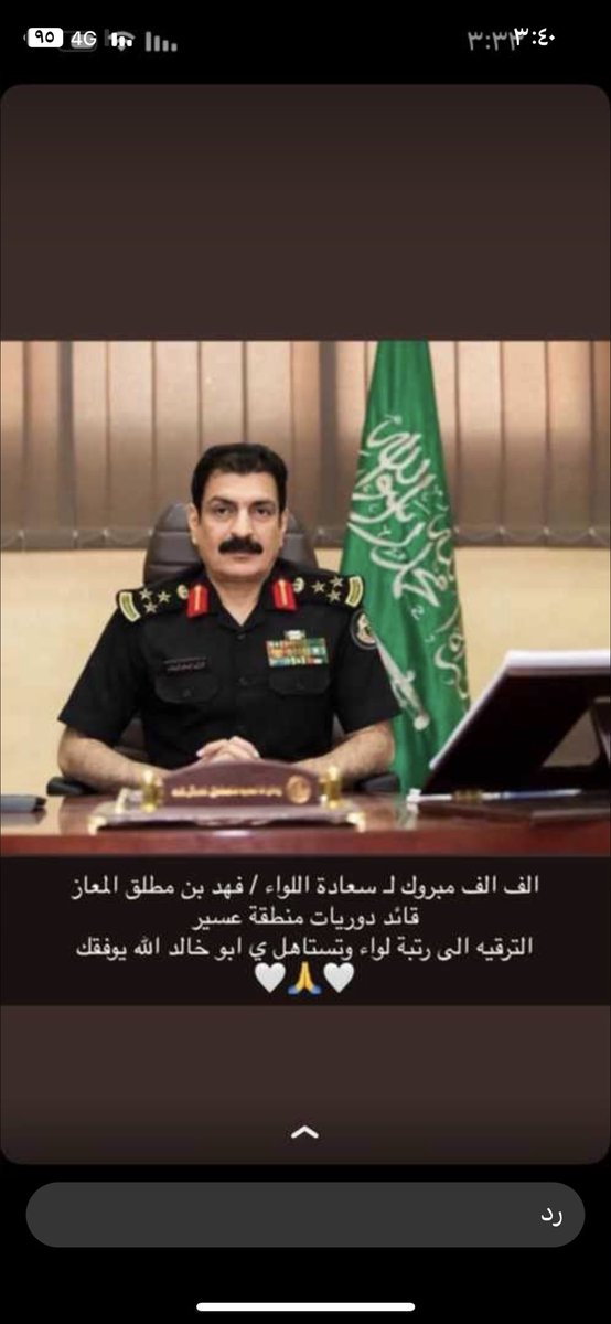 نايف المغيبي (@naif0133) on Twitter photo 