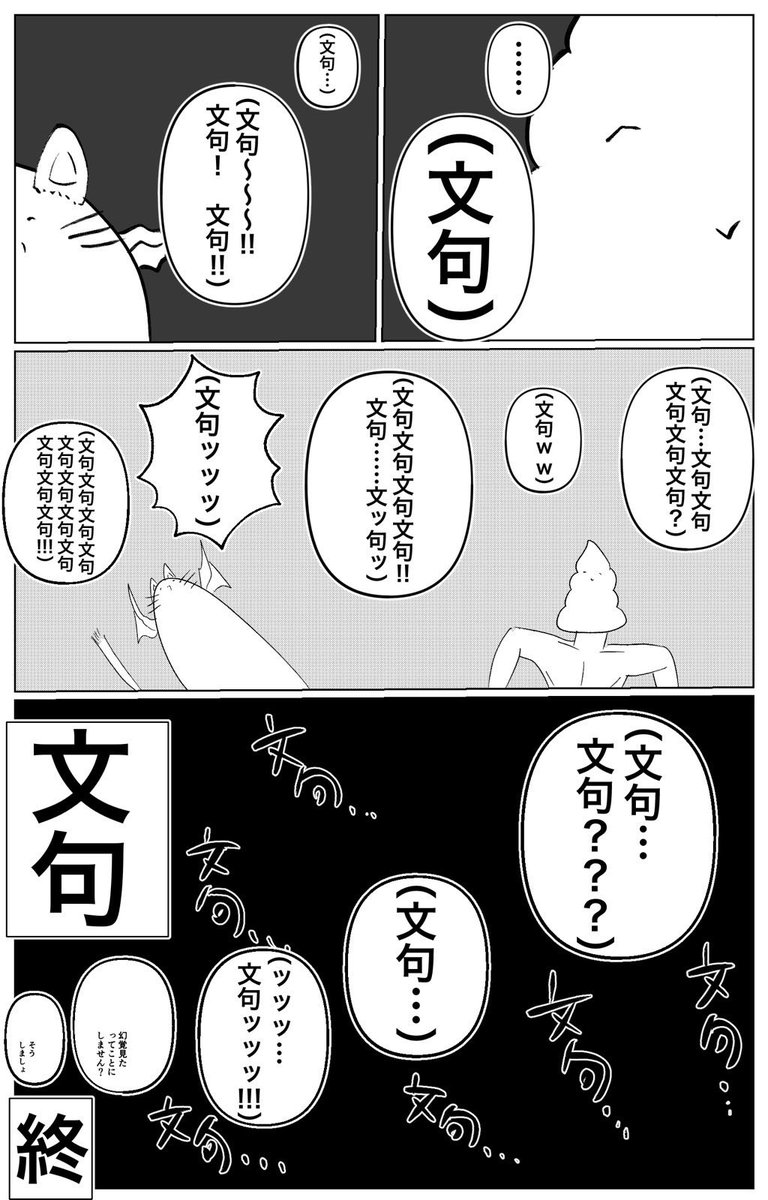 今日の日記

なんでこんなことしたんだろう… 