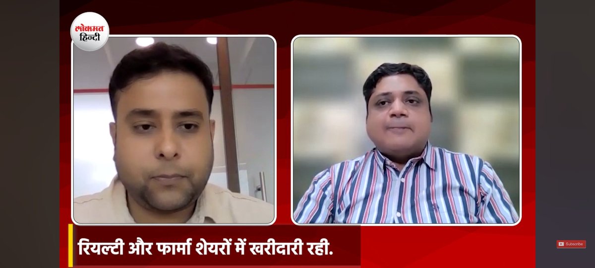 With Narendra Solanki, Head Fundamental Research - Investment Services, Anand Rathi Shares and Stock Brokers youtu.be/Sv25uzM3IRc?si… @NarendraSolanki