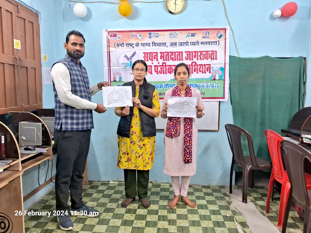 National Youth Volunteer Brijesh Yadav of Nehru Yuva Kendra, Azamgarh conducted a voter awareness campaign by holding a painting competition and mass oath and inspired the voters to use their rights and vote in maximum quantity. #Vote4Sure #MYBharatMYVote