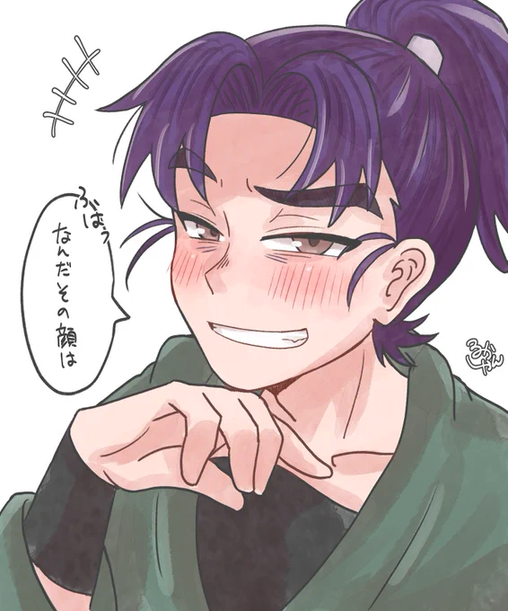 soeのふとした瞬i間の笑i顔が見iたい
 #RKRNプラス 