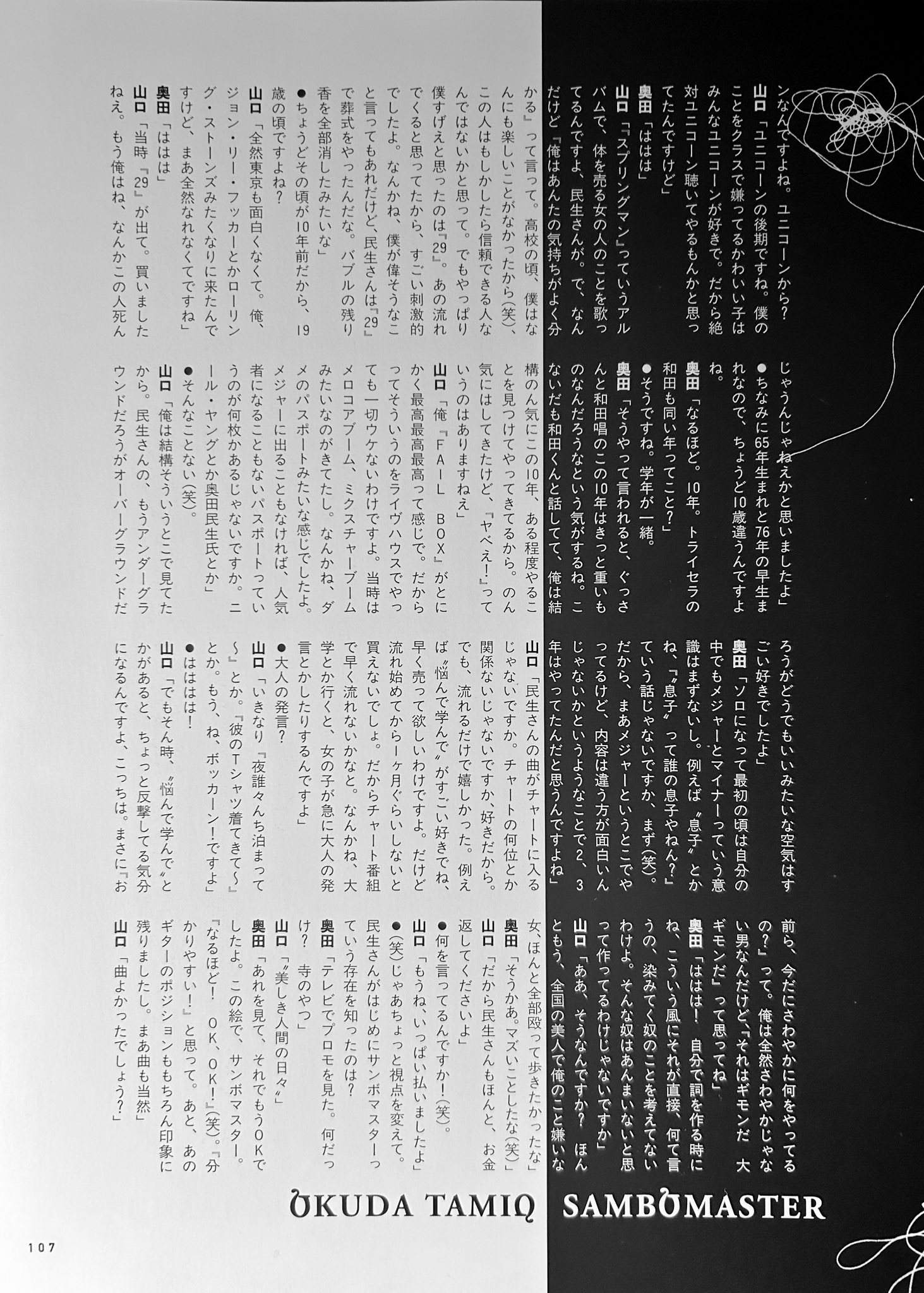 追憶 on X: 