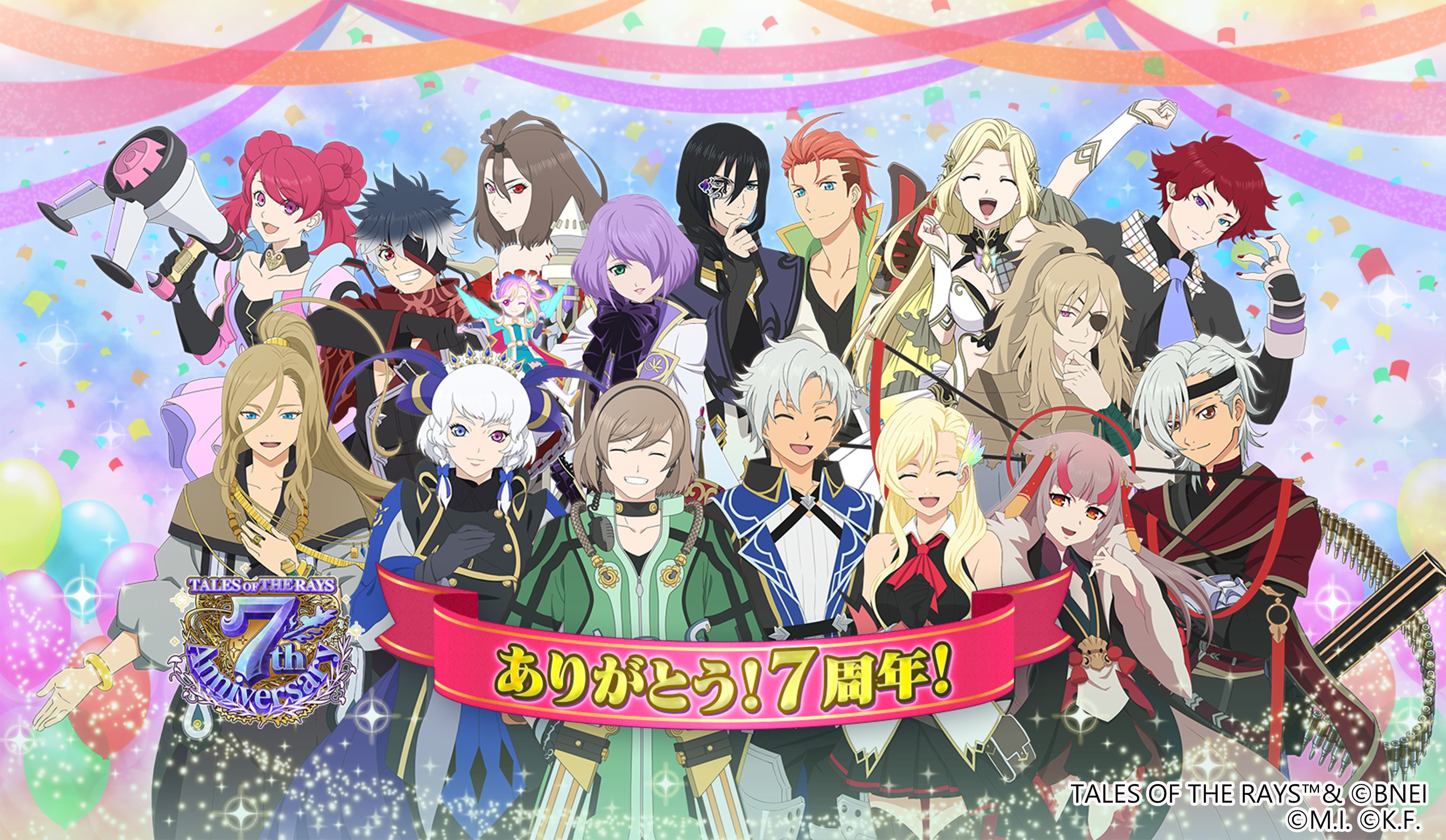 公式】テイルズ オブ ザ レイズ on X: 