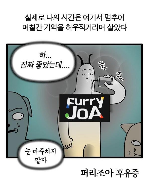 지금 나 :