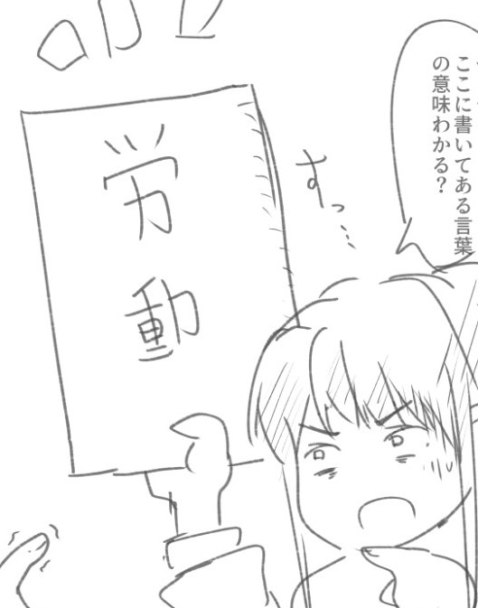 仏教用語だったはず 