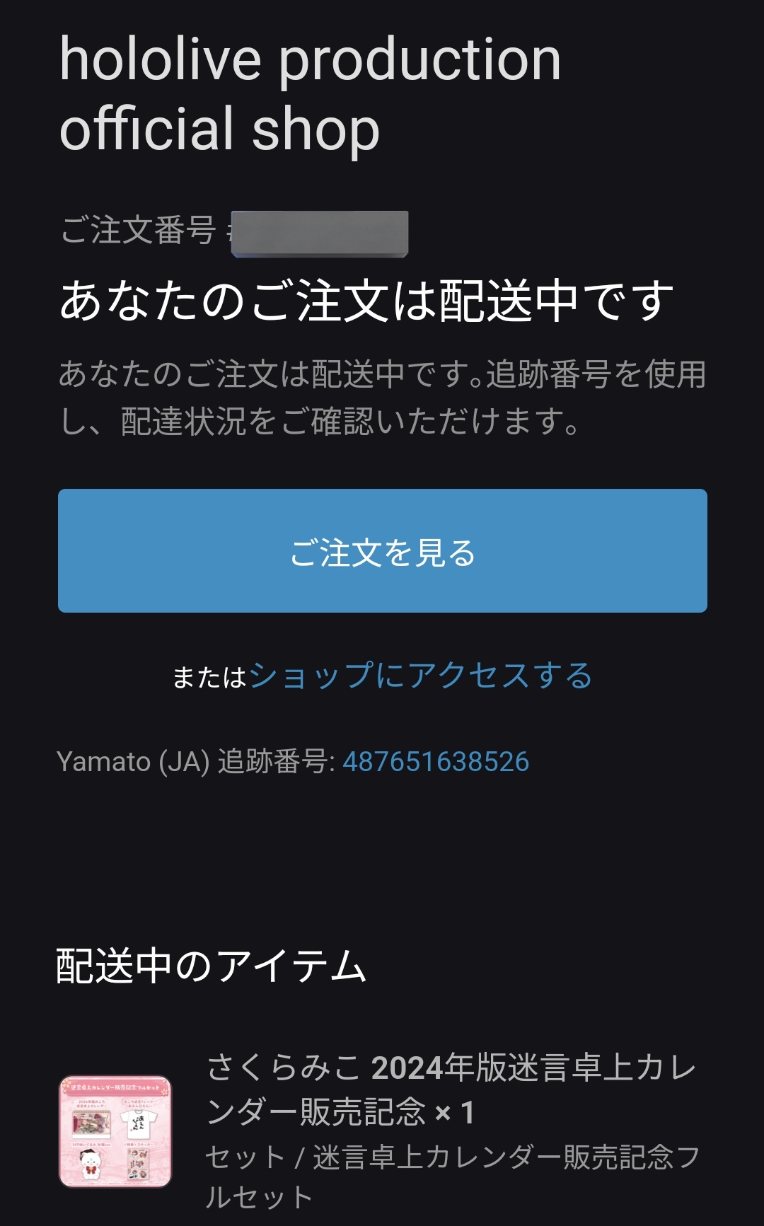 あえんびえん - Search / X