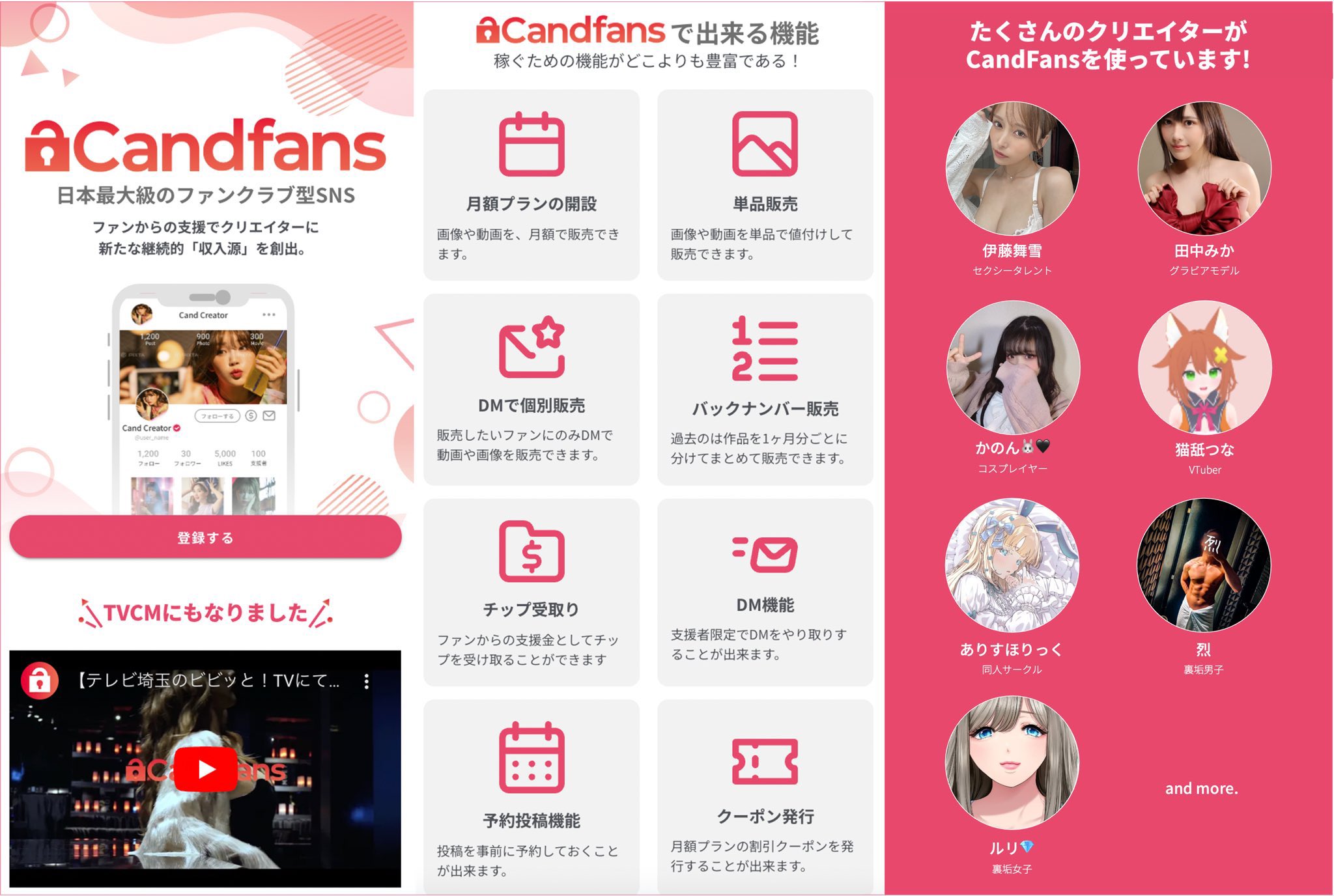 公式運営】Candfans(ｷｬﾝﾄﾞﾌｧﾝｽﾞ) 橘花 (@TachibanaCf)  X