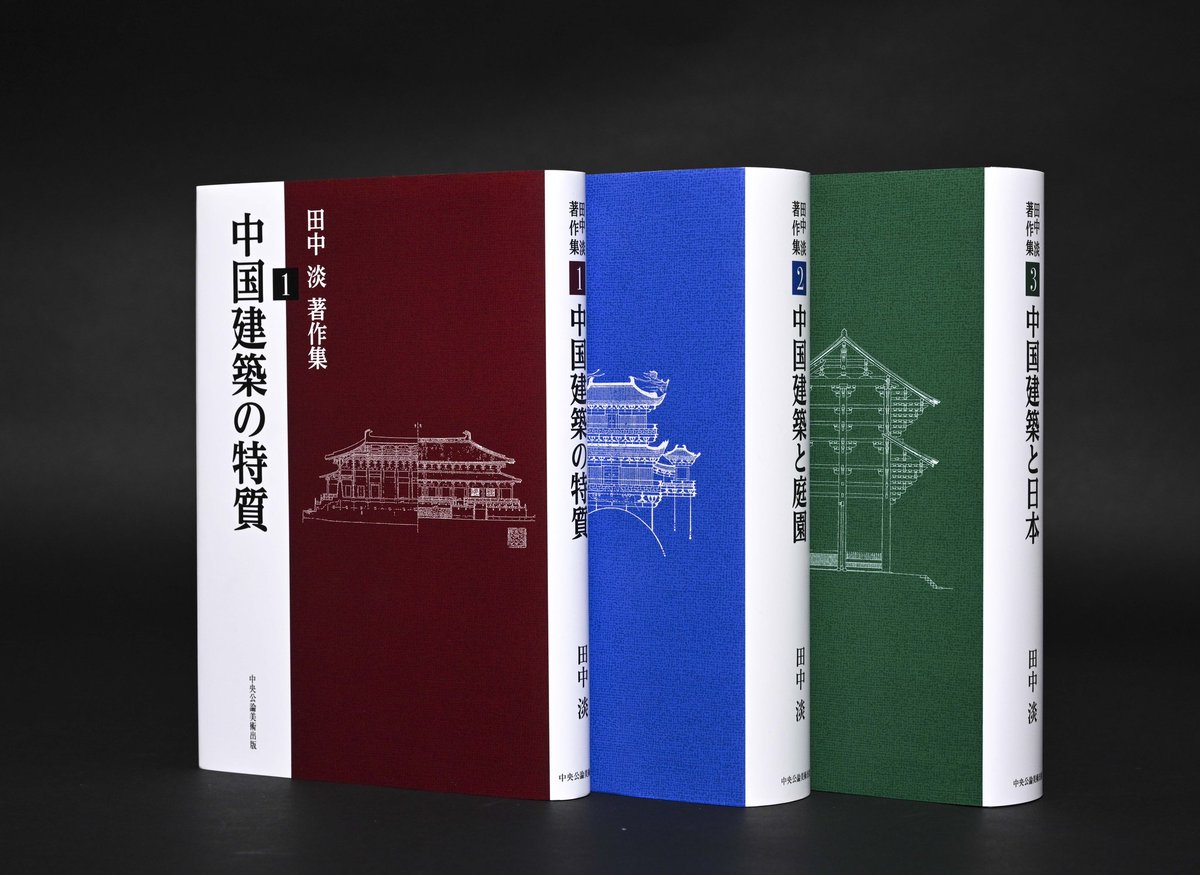 中国金工史/中央公論美術出版/中野徹（大型本） 中国金工史/中央公論美術出版/中野徹（大型本） Amazon.co.jp