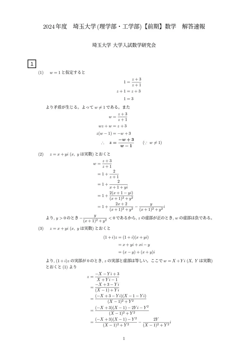 GHQCSlxakAESyop?format=webp&