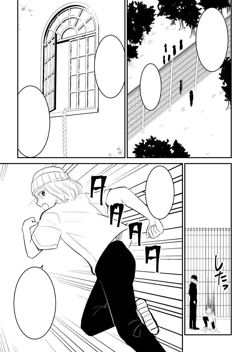 ペン入れ終わりました 