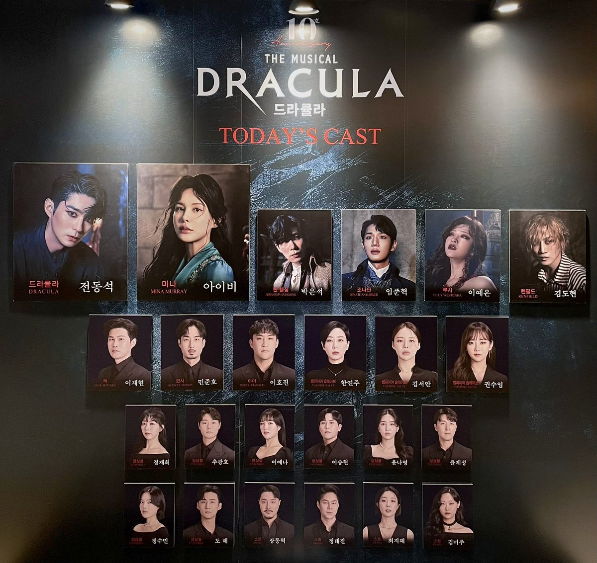 뮤지컬 드라큘라 서울막공 티켓양도

3월 3일 일요일 14:00

💕VIP석 1층 B구역 2열 2연석 

💕아옮.예매내역서 전달

💕현장발권

#드라큘라 #신성록 #아이비 #손준호