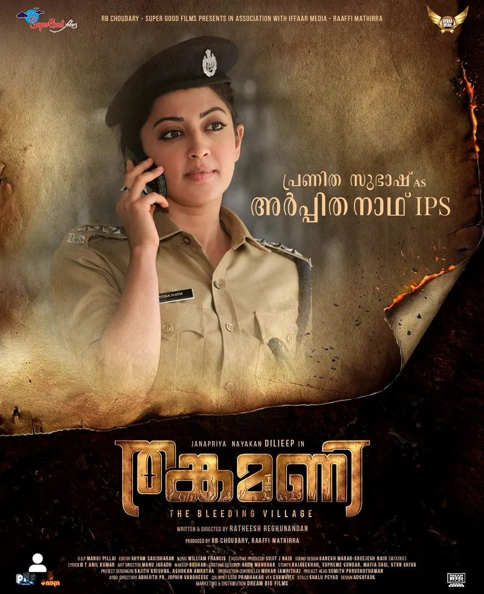 Ever Gorgeous #Pranitha Ma'am Playing Tough #LadyCop 'Arpitha Nath IPS' Role in #Thankamani #malayalam Movie 🍿🎥

It's #PranithaSubash Madam Malayalam Debut Film 🎥

#PraneethaSubash #Praneetha #MalayalamCinema