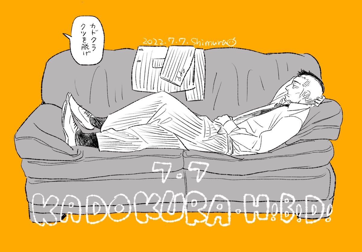 『だらっとしたポーズカタログ』を見ながら描いた門倉です。 