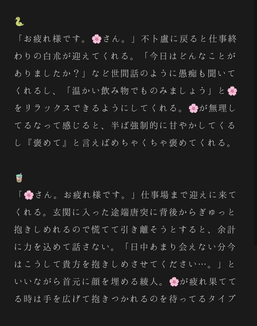 高評価アイテム さざ on X:  ノート・メモ帳