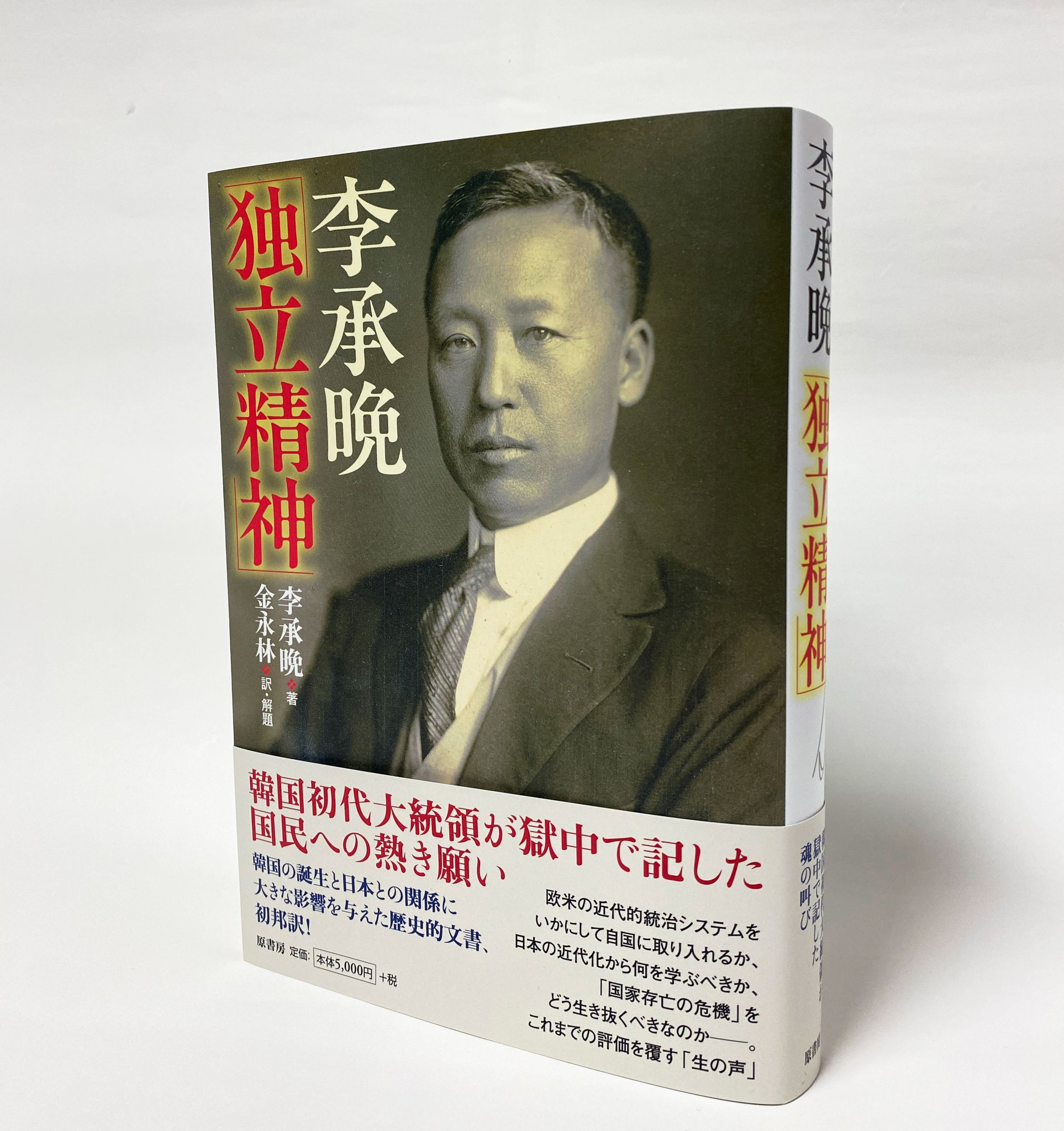 原書房 公式 on X: 
